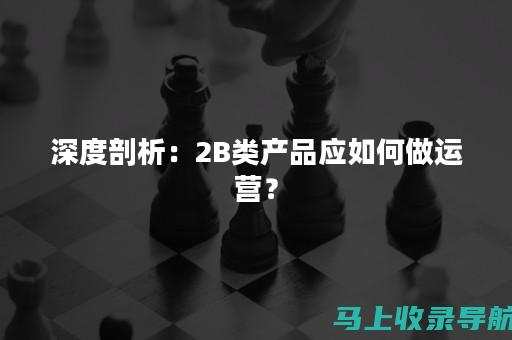 深度剖析：加盟58同镇站长的详细费用与好处