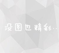 站长视角下的未来媒体发展趋势：前沿技术的创新与应用视角解析媒体发展问题